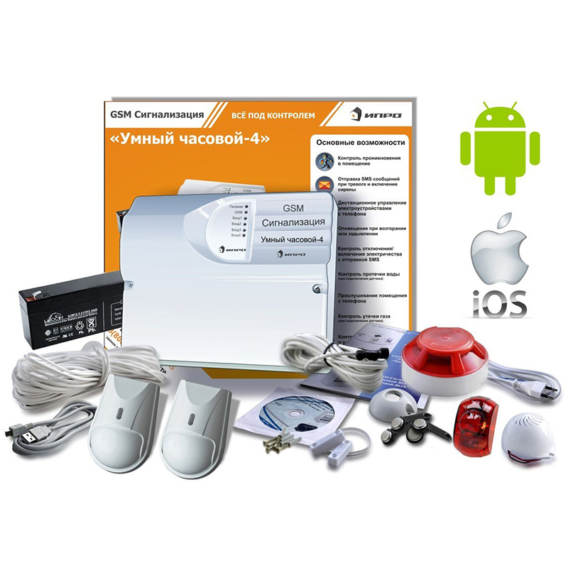 Комплект проводной GSM-сигнализации Умный часовой-4 ПРОФИ